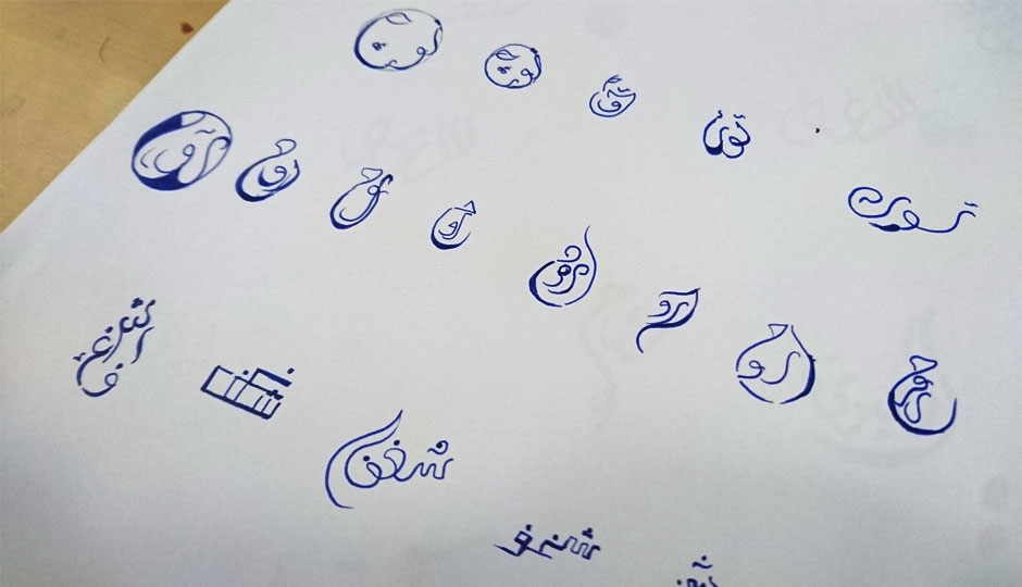 arabic logo design workshop